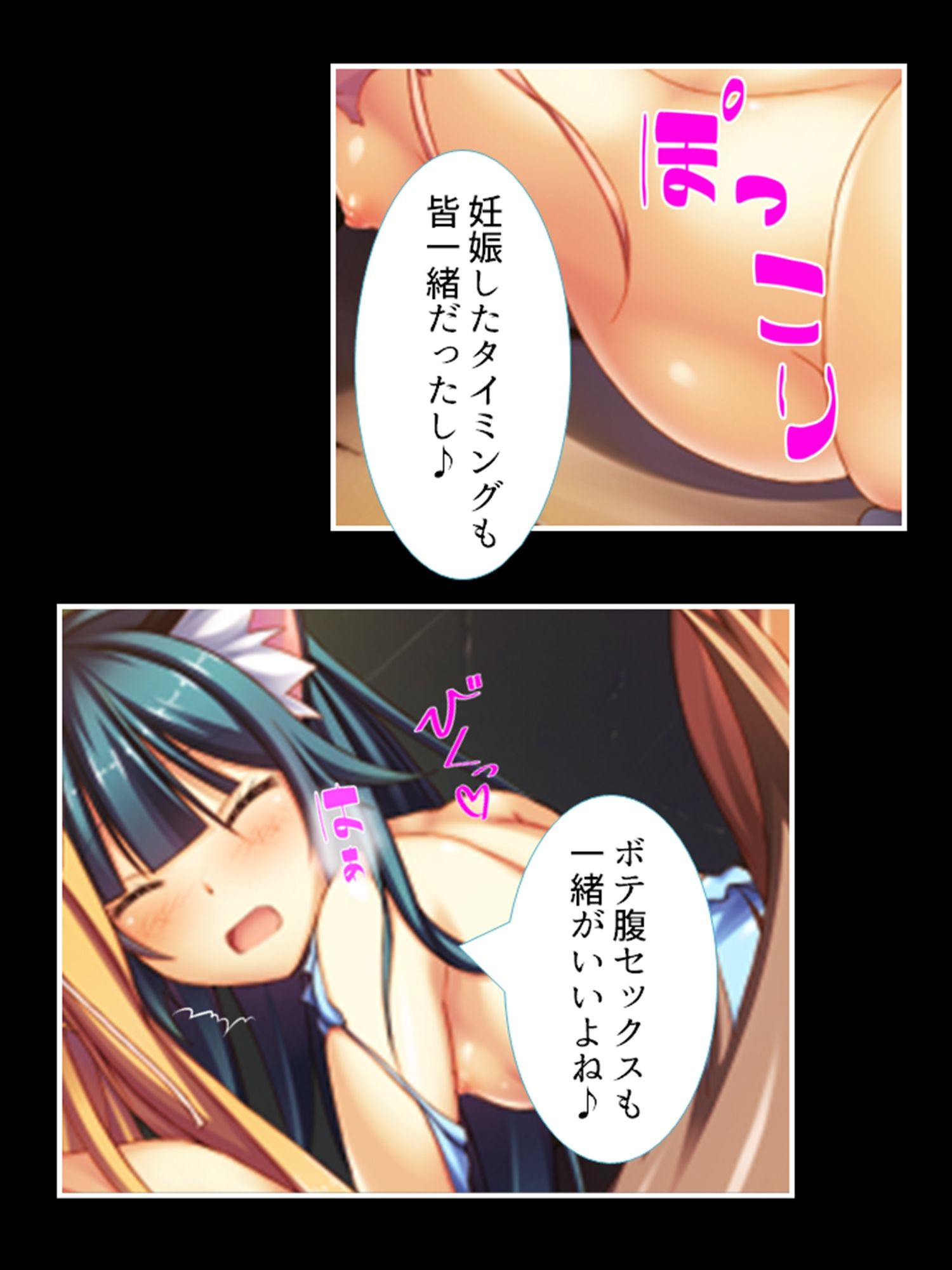 サンプル画像6:獣人モノエロゲにTS転生した俺と、即堕ちした友人 4巻(あまからや) [d_415711]