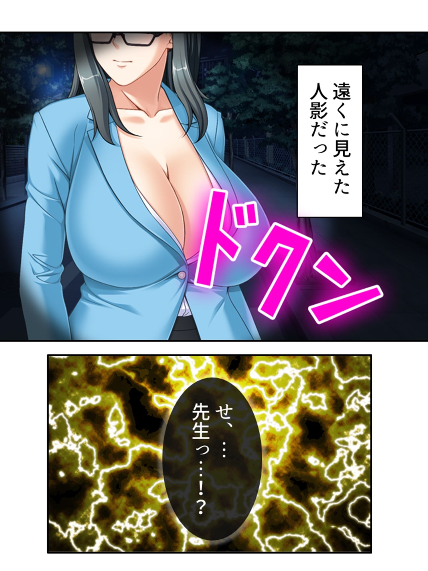 サンプル画像6:ねえ…おばさんとシましょ♪ママ活アプリは危険な香り 4巻(アロマコミック) [d_415716]