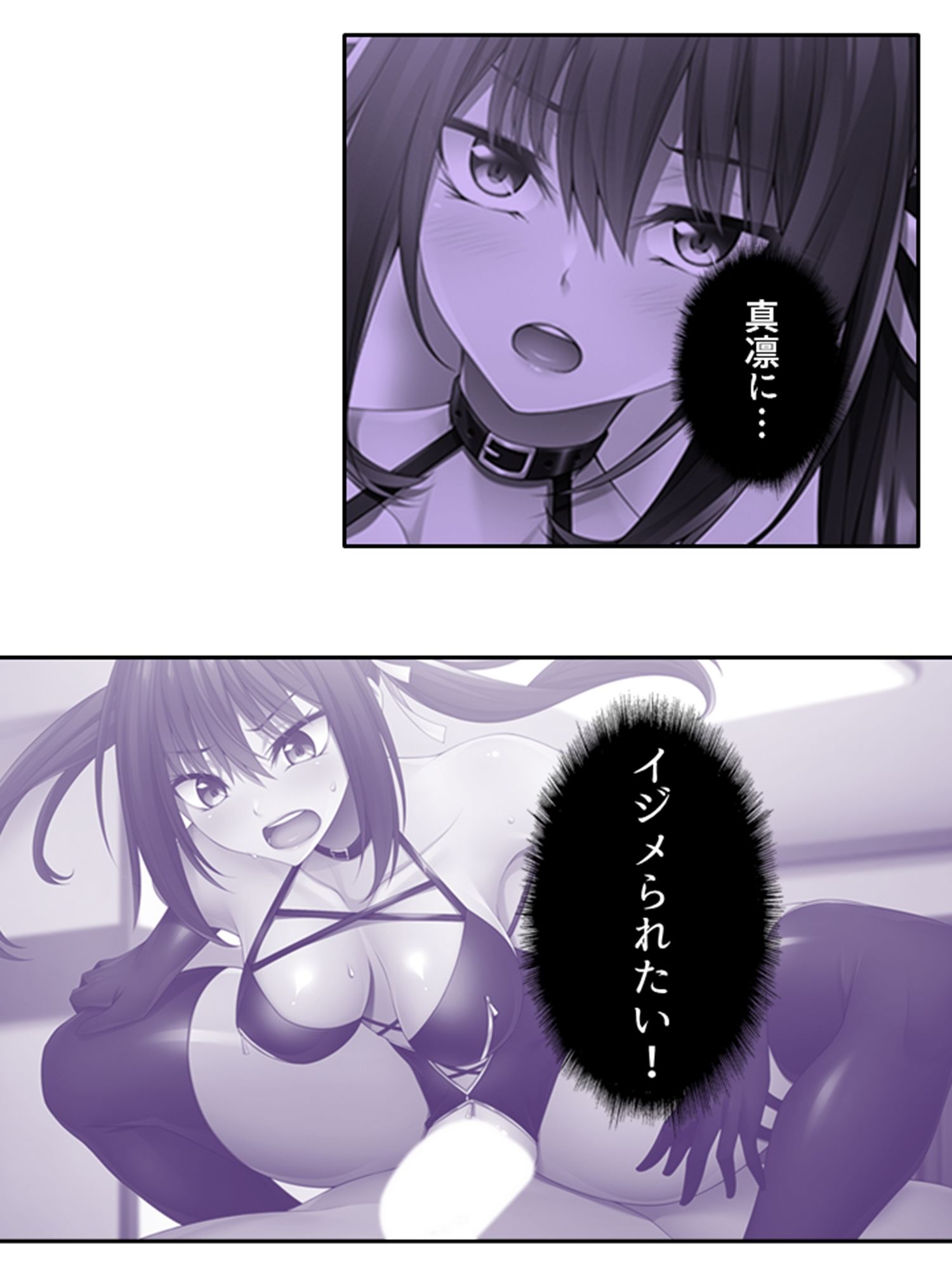 サンプル画像3:優しい幼馴染が俺の為にツンデレドS嬢に大変貌！？ 下(悶々堂) [d_415717]