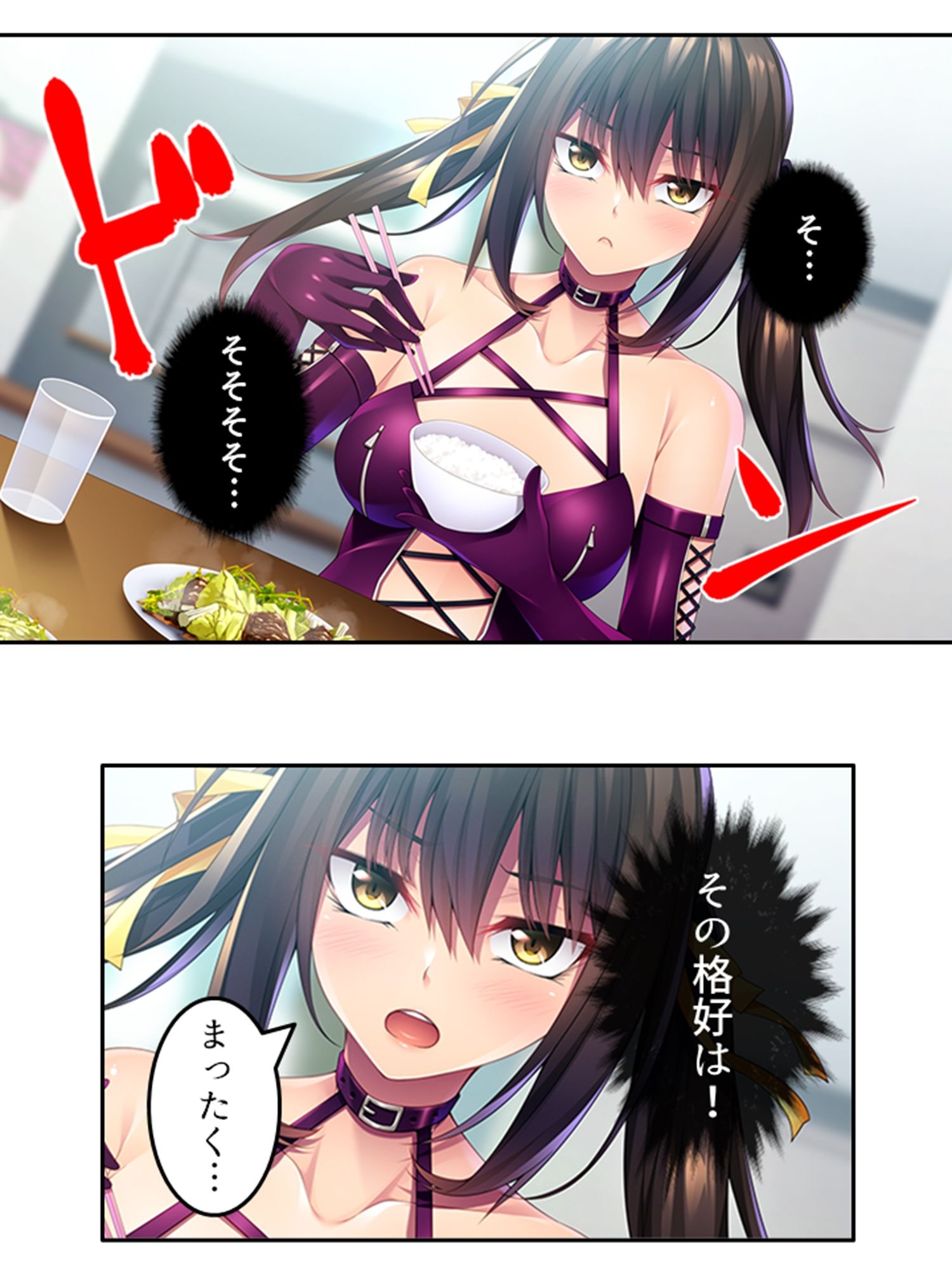 サンプル画像5:優しい幼馴染が俺の為にツンデレドS嬢に大変貌！？ 下(悶々堂) [d_415717]