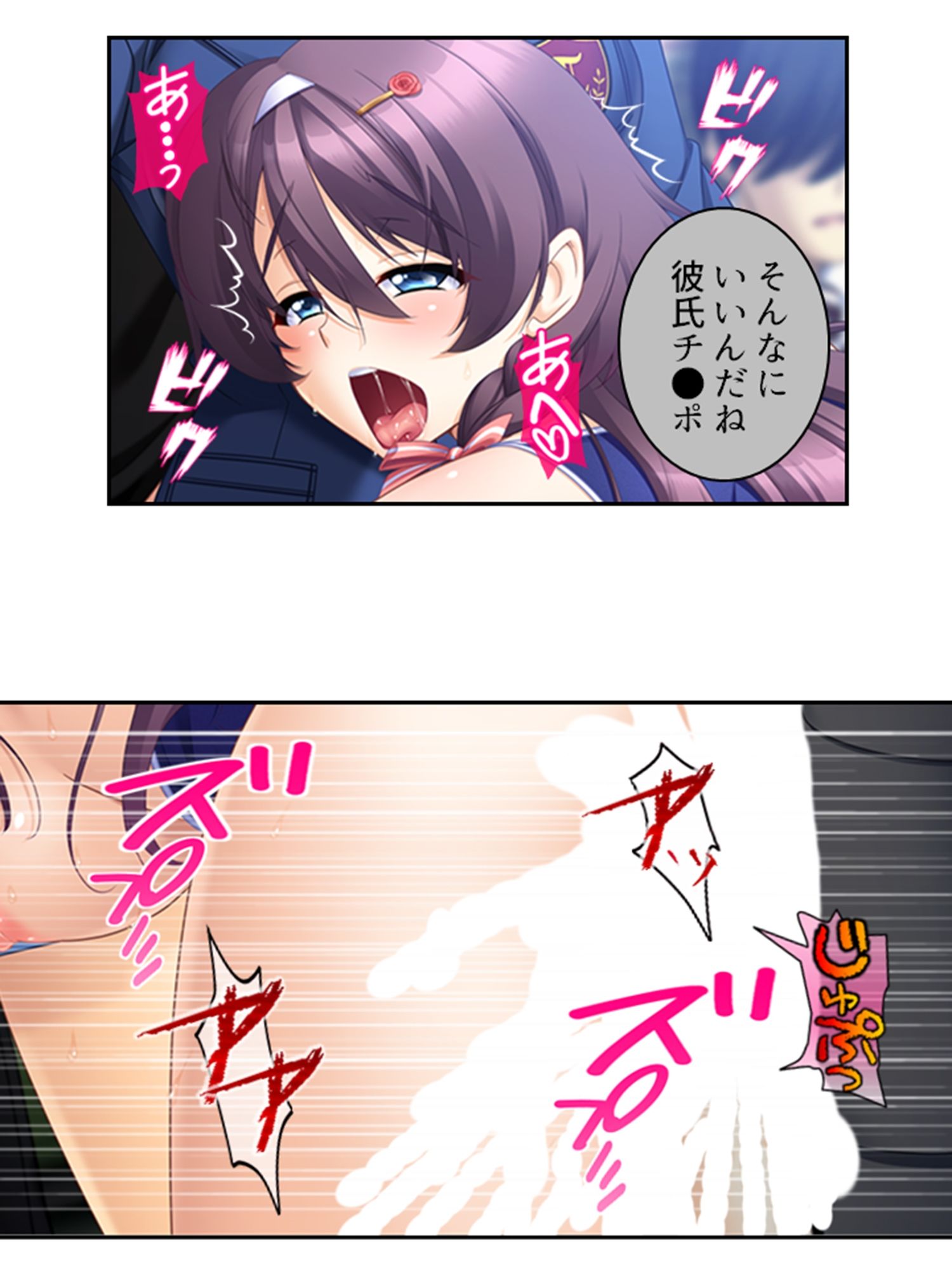 サンプル画像3:真面目に働いてるだけなのにヤリ友が増えていく件 2巻(あまからや) [d_415735]