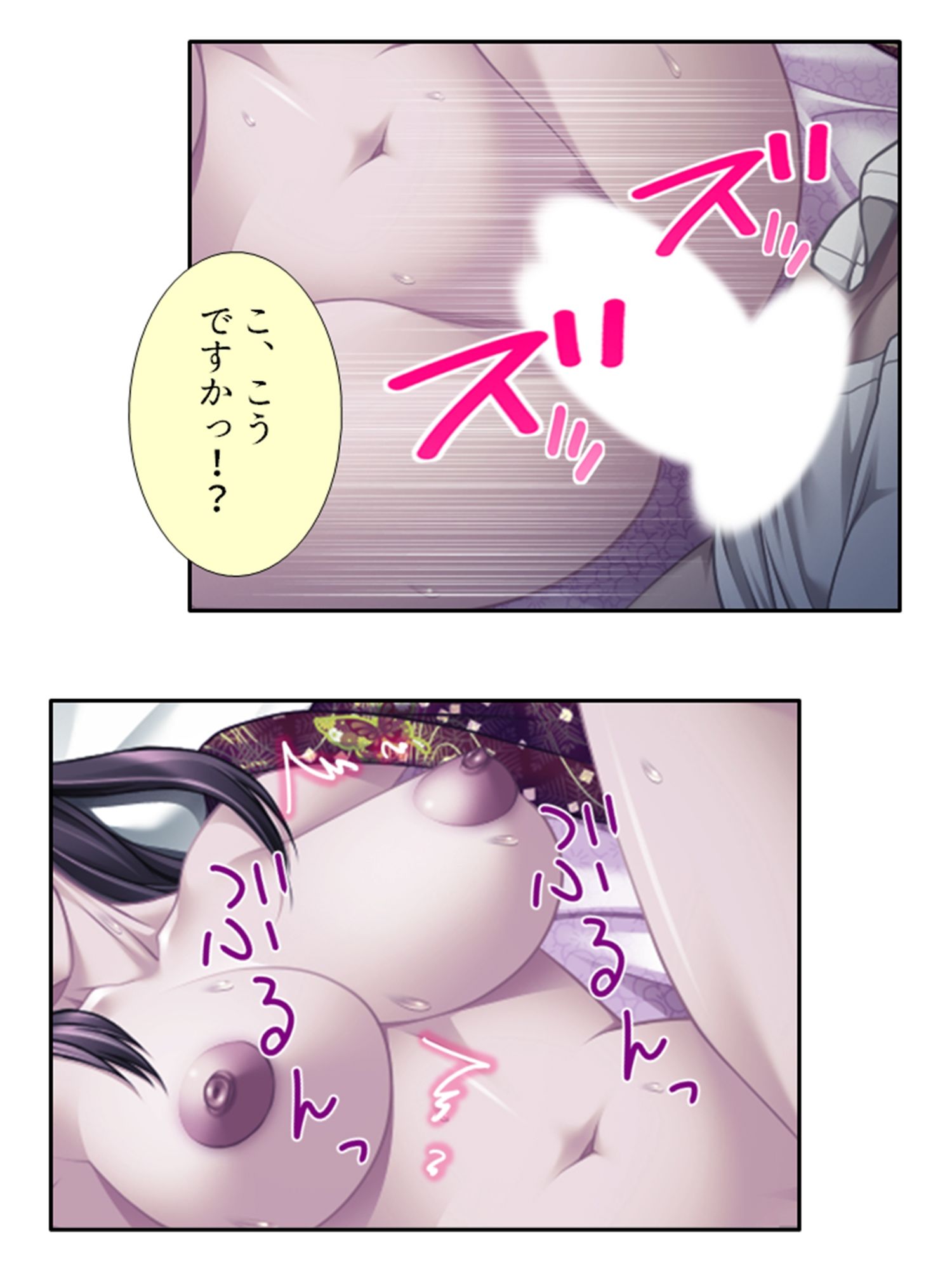 サンプル画像5:低俗ニートが若女将をメス堕ちさせて孕ませバイト生活 3巻(悶々堂) [d_415743]