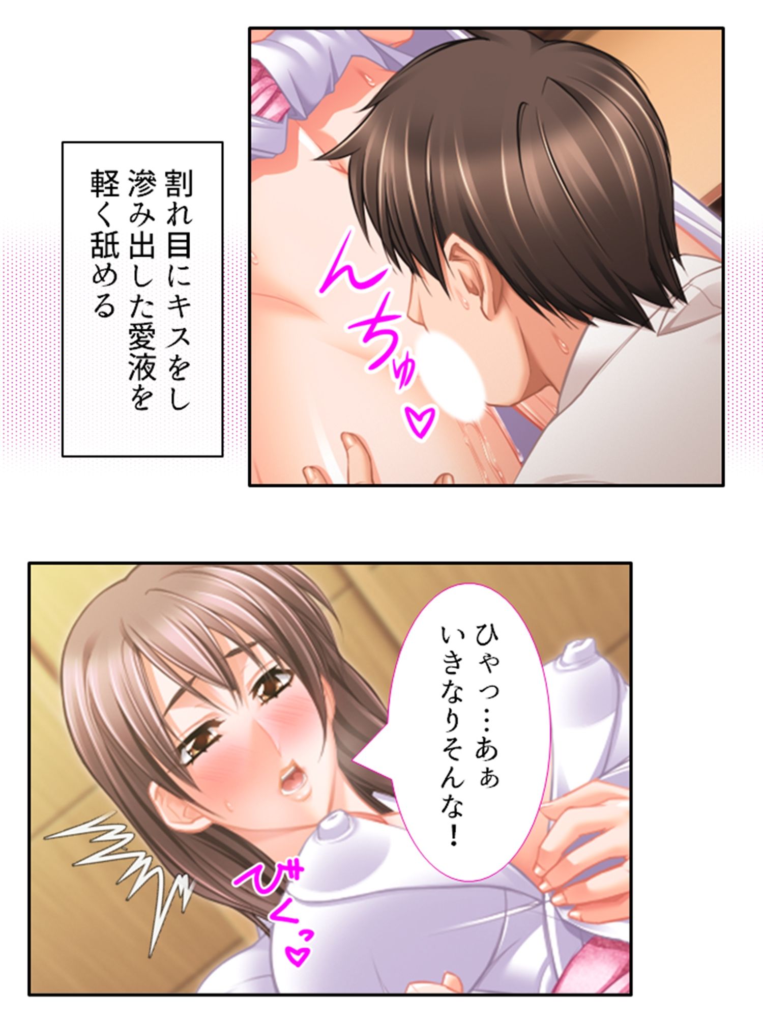 サンプル画像6:低俗ニートが若女将をメス堕ちさせて孕ませバイト生活 3巻(悶々堂) [d_415743]