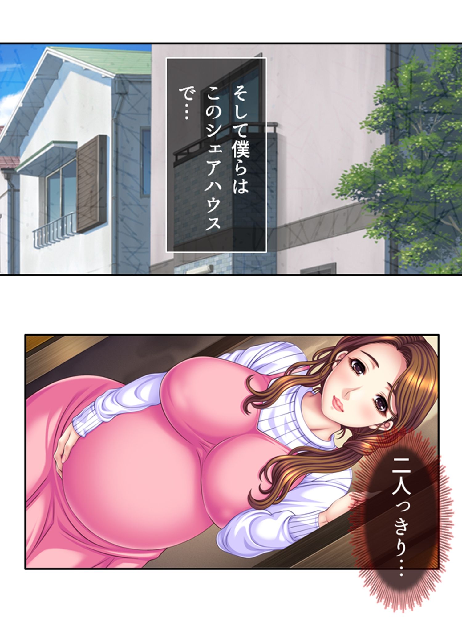 サンプル画像6:熟女の心が読めるようになって子宮に子種注ぎ放題な件 10巻(悶々堂) [d_415768]