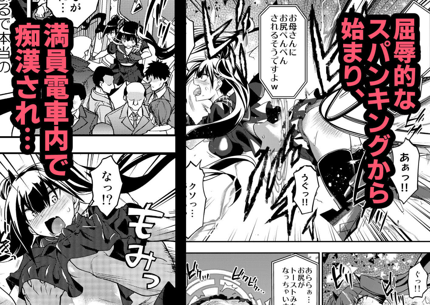 サンプル画像2:アンドロイド捕虜のためのわからせ仮想空間(飴色ビスケット) [d_415917]