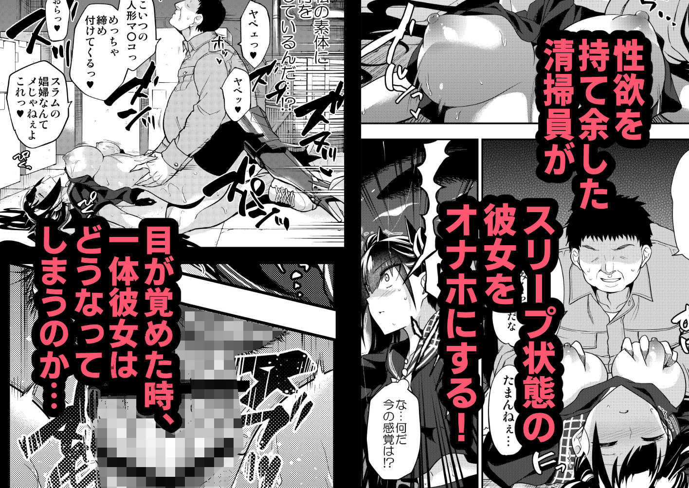 サンプル画像5:アンドロイド捕虜のためのわからせ仮想空間(飴色ビスケット) [d_415917]