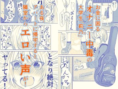 サンプル画像1:先生犯〇てください。2(海仁。の艀) [d_415918]