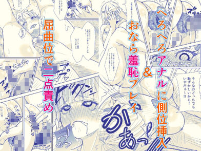 サンプル画像6:先生犯〇てください。2(海仁。の艀) [d_415918]