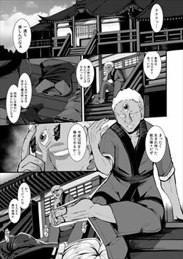 サンプル画像1:敗北催淫 終編(芋。) [d_415938]