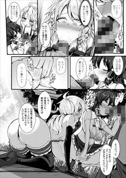 サンプル画像2:敗北催淫 終編(芋。) [d_415938]