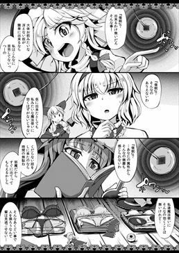 サンプル画像1:催○に強い魔法使い(芋。) [d_415950]