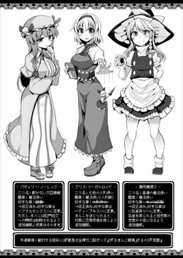 催○に強い魔法使いのサンプル画像 6