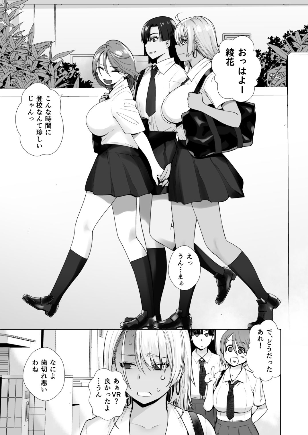 サンプル画像1:ギャル娘が父親との愛情ックス2(紅茶屋) [d_415970]