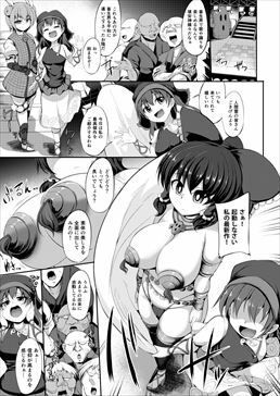 サンプル画像3:偶像催○(芋。) [d_415988]