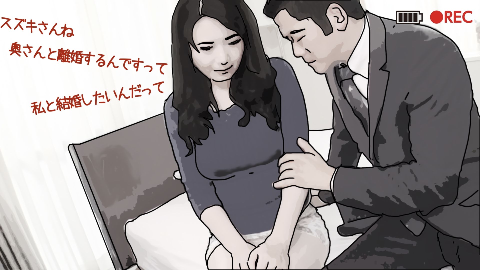 サンプル画像4:51歳の妻とは今でもラブラブで…2(あいうえ男) [d_416143]