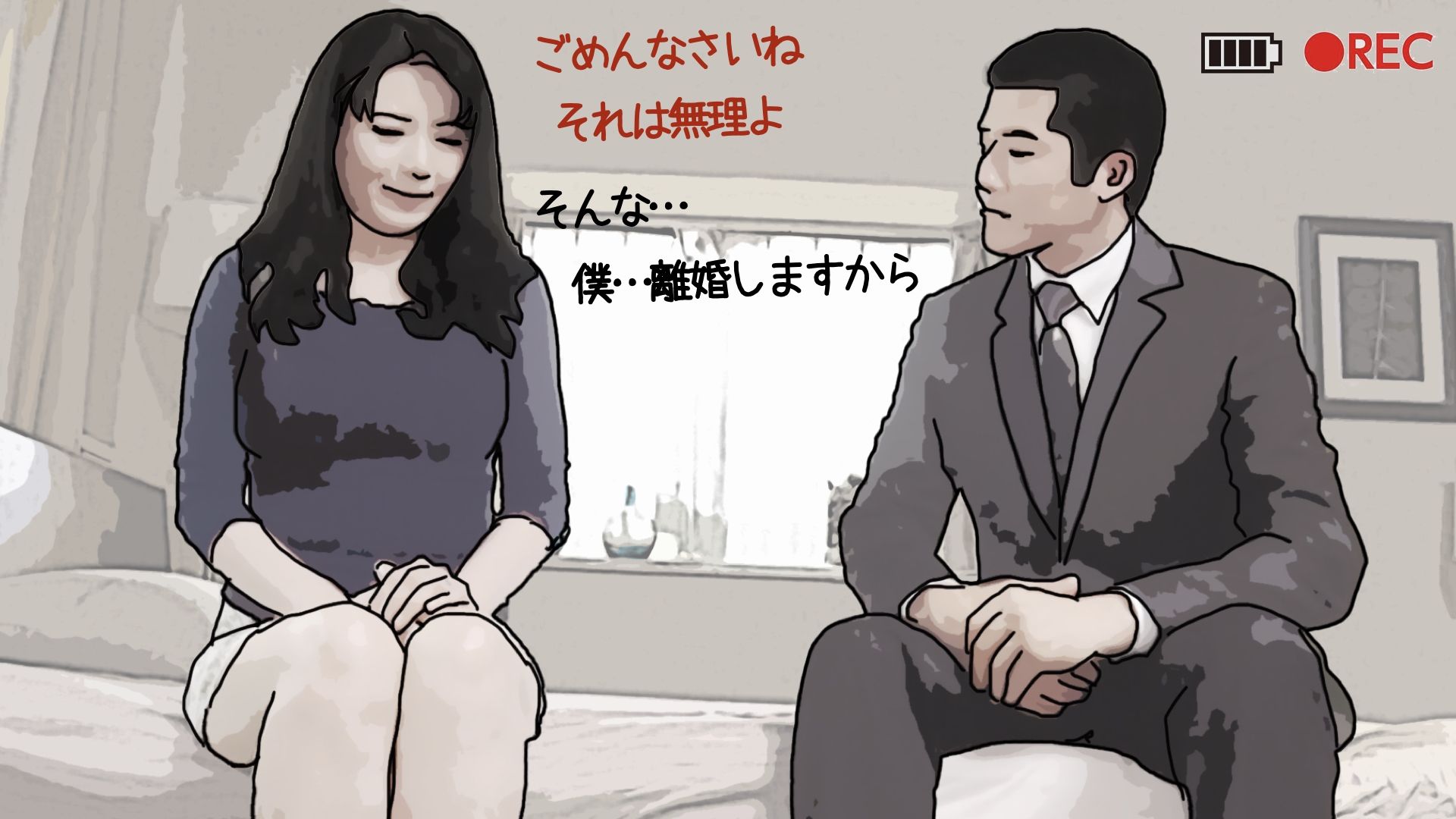 サンプル画像5:51歳の妻とは今でもラブラブで…2(あいうえ男) [d_416143]