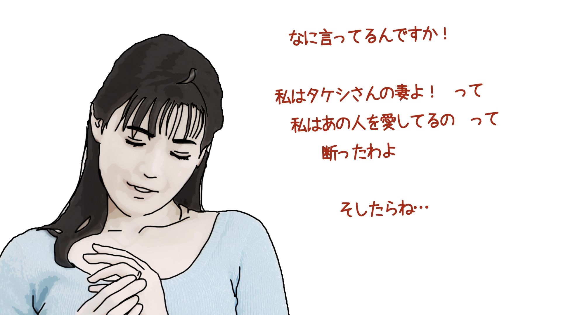 サンプル画像6:51歳の妻とは今でもラブラブで…2(あいうえ男) [d_416143]