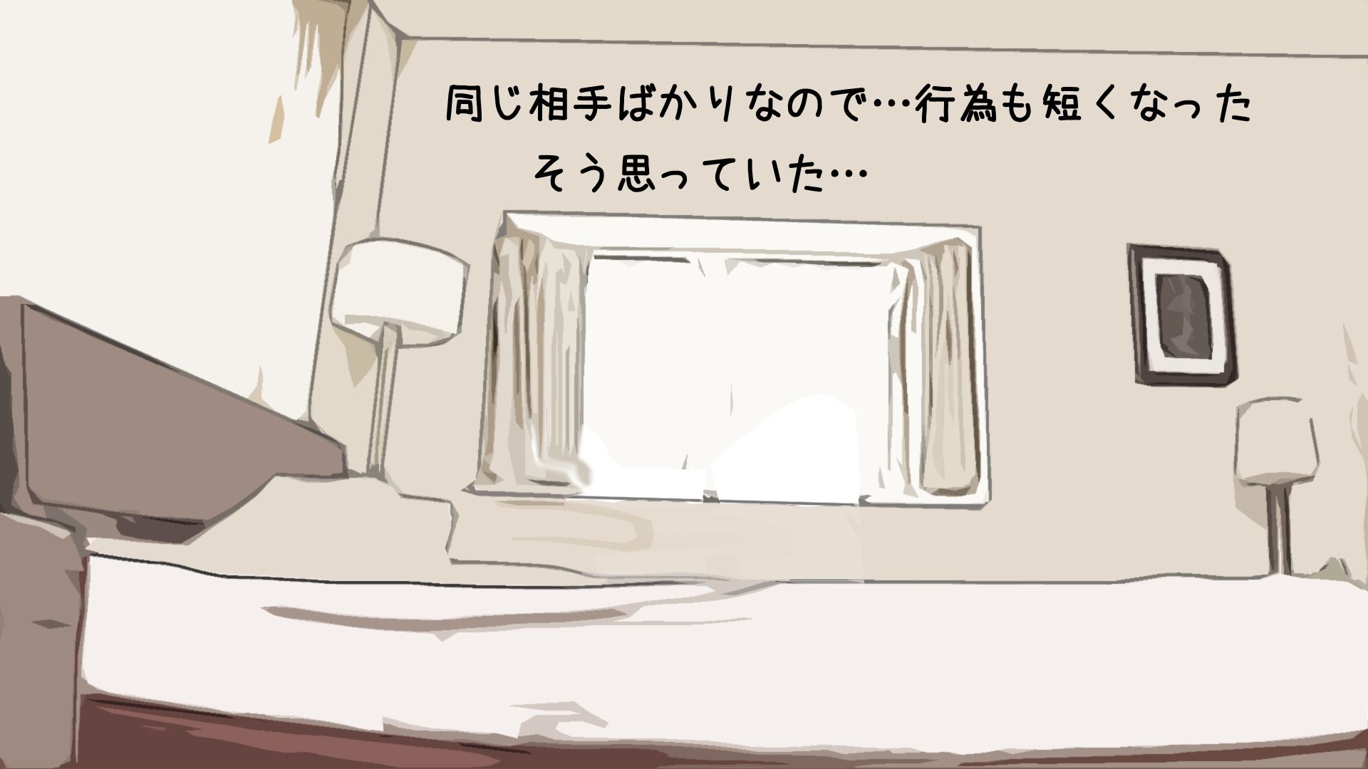 サンプル画像2:51歳の妻とは今て？もラフ？ラフ？て？…3(あいうえ男) [d_416256]