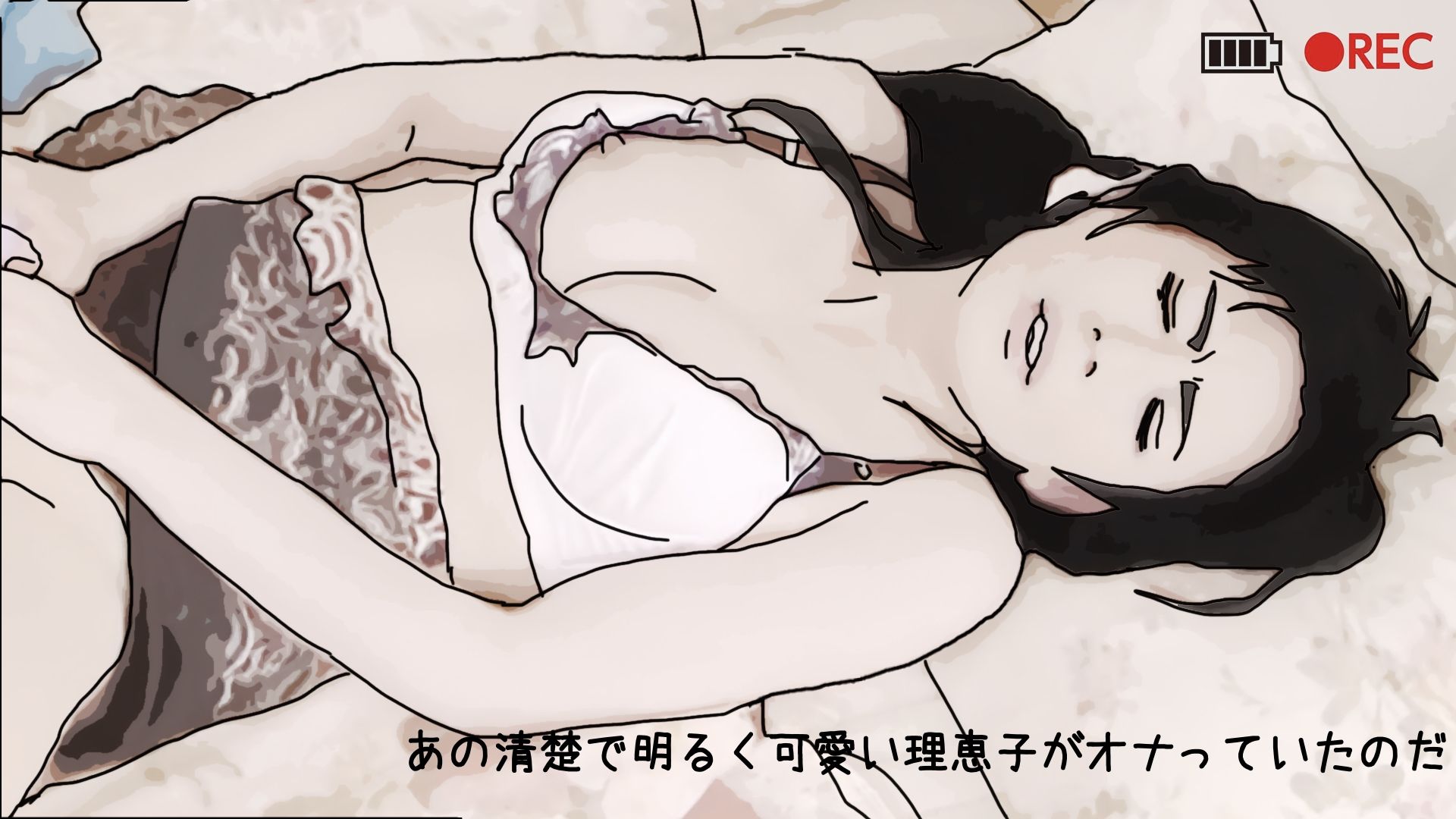 サンプル画像5:51歳の妻とは今て？もラフ？ラフ？て？…3(あいうえ男) [d_416256]