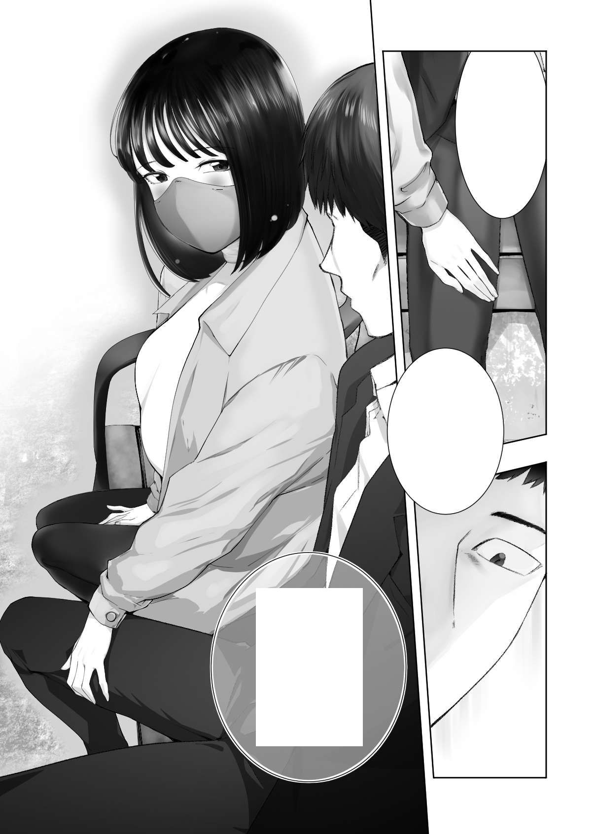 サンプル画像3:幼なじみがママとヤっています。12(ピンク作品置き場) [d_416285]