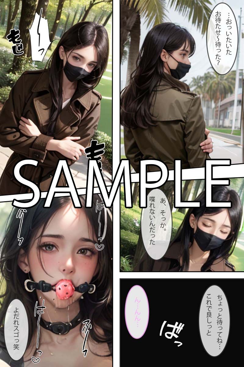 サンプル画像1:友達の母親はオレのペット(第3ボタン) [d_416349]