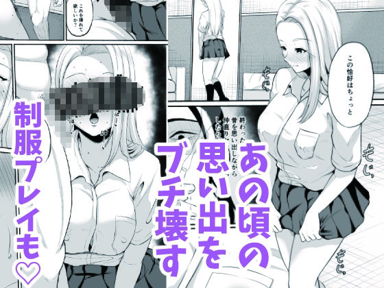 サンプル画像4:便利屋さんは寝取り屋さん2〜オタクに優しいギャル妻編〜(VIOLET BEE) [d_416377]