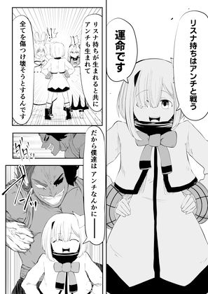 サンプル画像4:ホロライブ漫画マリン編六話(キノコハウス) [d_416449]