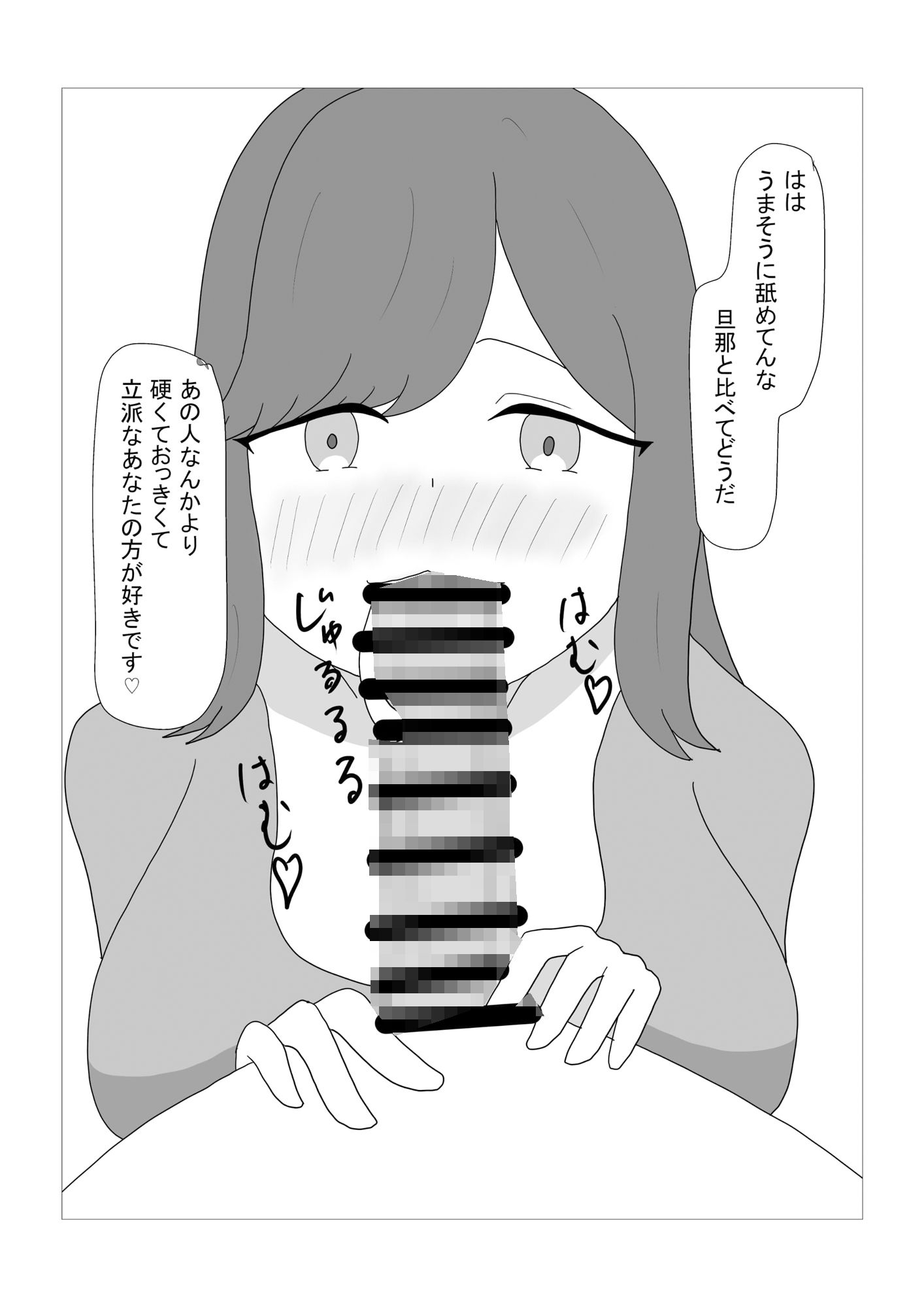 サンプル画像3:異世界に来たらヤることはひとつ(とーる) [d_416677]