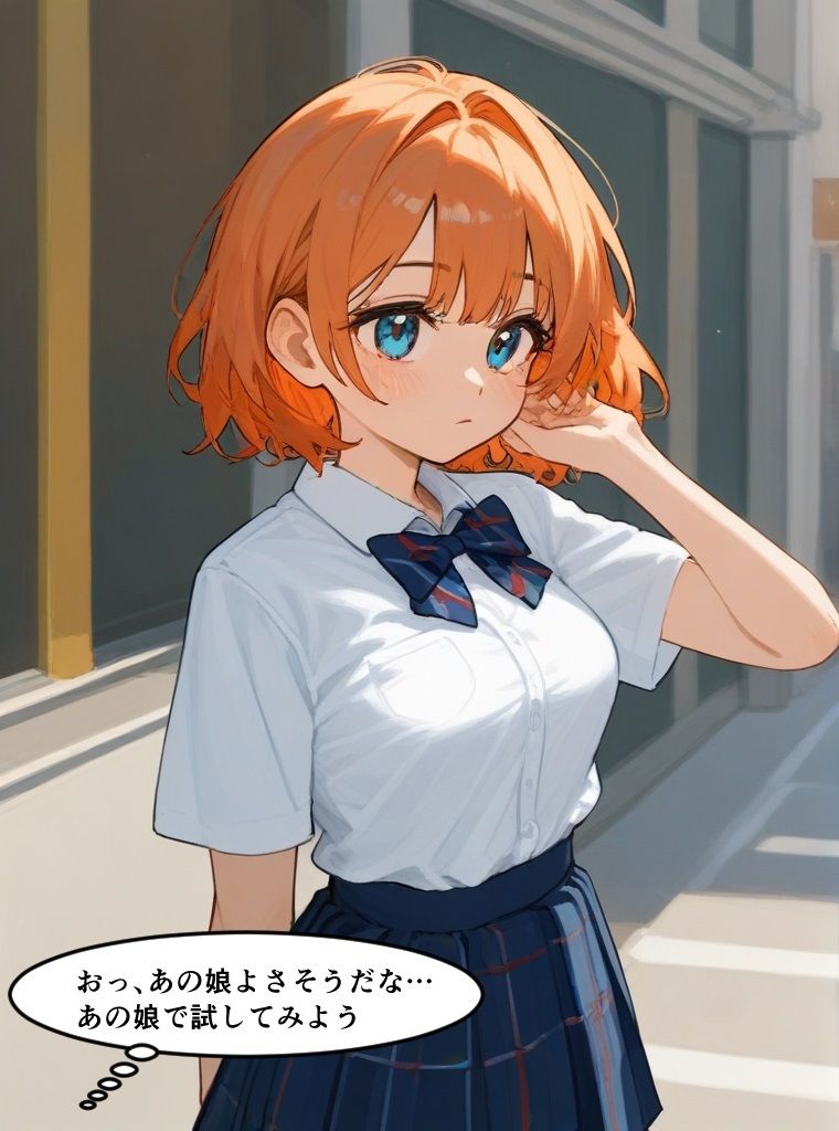 サンプル画像3:スマホで即パコ！催●アプリでハーレム性活(星の雫) [d_416722]