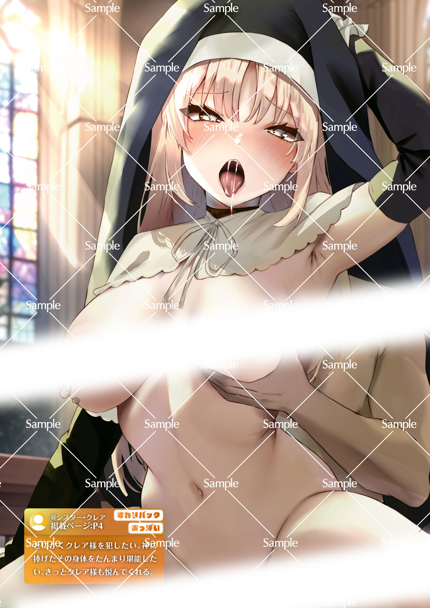 サンプル画像1:チューベローズ Vol1(桃色文学) [d_416723]