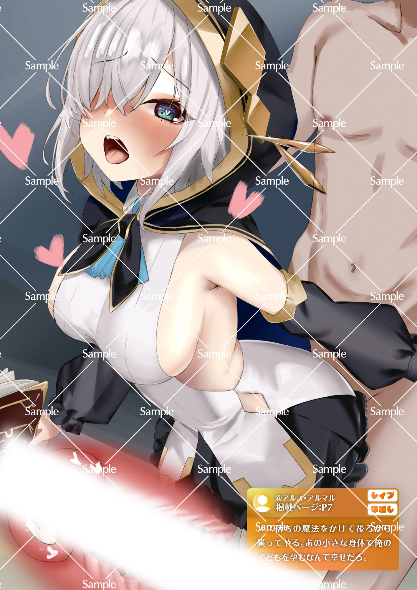 サンプル画像2:チューベローズ Vol1(桃色文学) [d_416723]