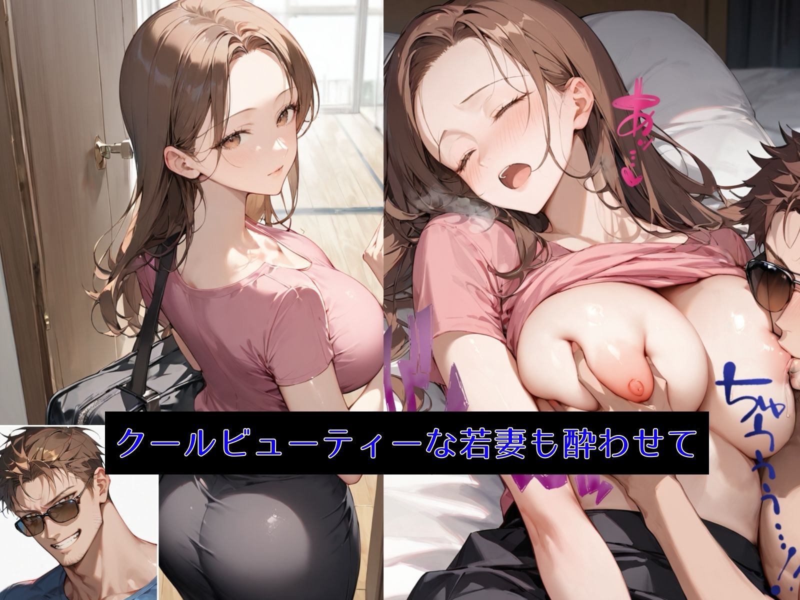 サンプル画像5:ママさんバレー絶望寝取られ編(bbの部屋) [d_416832]