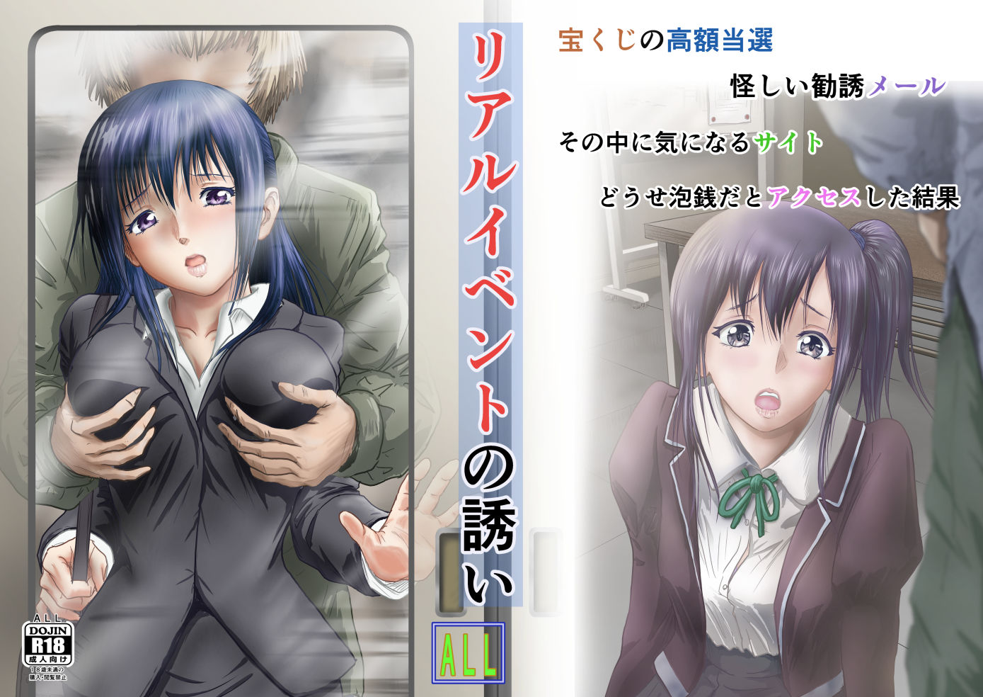 サンプル画像1:リアルイベントの誘い(ALL) [d_416865]