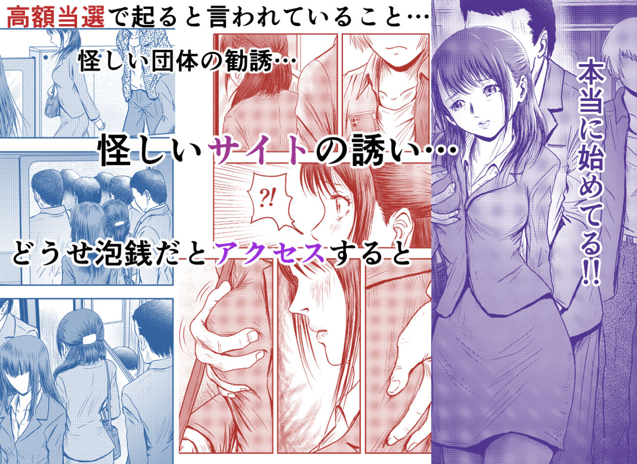 サンプル画像2:リアルイベントの誘い(ALL) [d_416865]