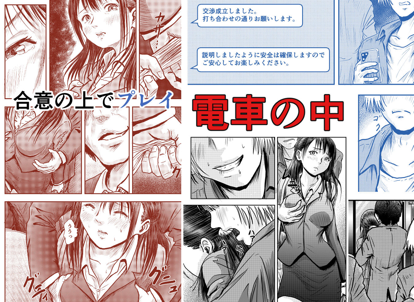 サンプル画像3:リアルイベントの誘い(ALL) [d_416865]