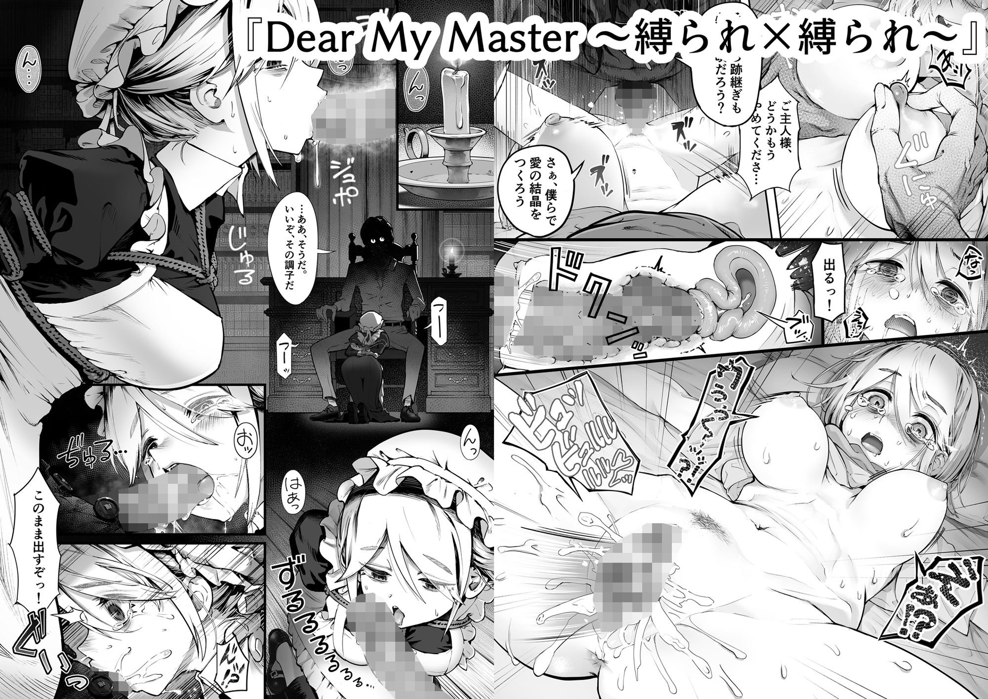 サンプル画像5:ユーキ菜園10作品まとめパック(ユーキ菜園) [d_416945]