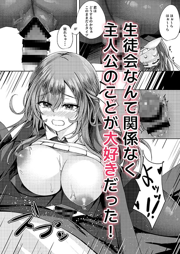 サンプル画像2:そんなことよりタイツ履けよ！！(M-FAMILY) [d_416995]