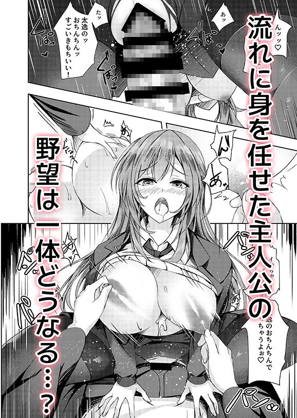 サンプル画像4:そんなことよりタイツ履けよ！！(M-FAMILY) [d_416995]