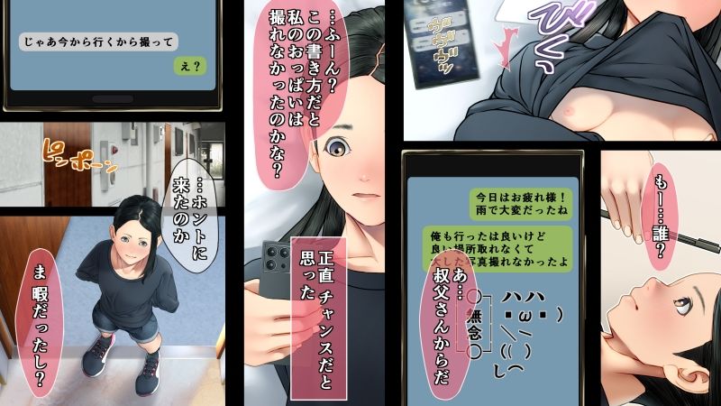 サンプル画像4:monologue2(Maria_System00) [d_417078]