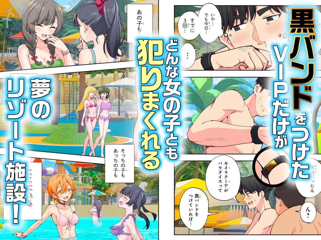 サンプル画像2:スパ・カイラクーア2(かみか堂) [d_417097]