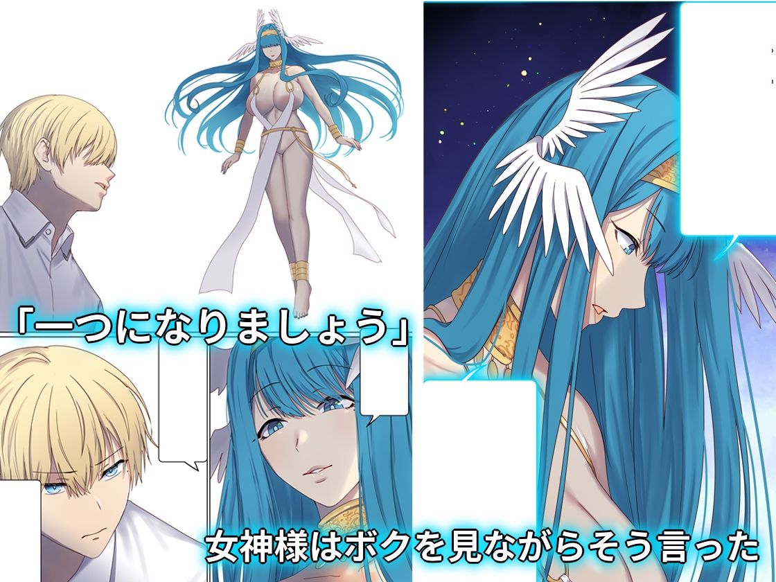 サンプル画像1:めぐりめぐる輪廻のナカで 6(ぽきの家) [d_417100]