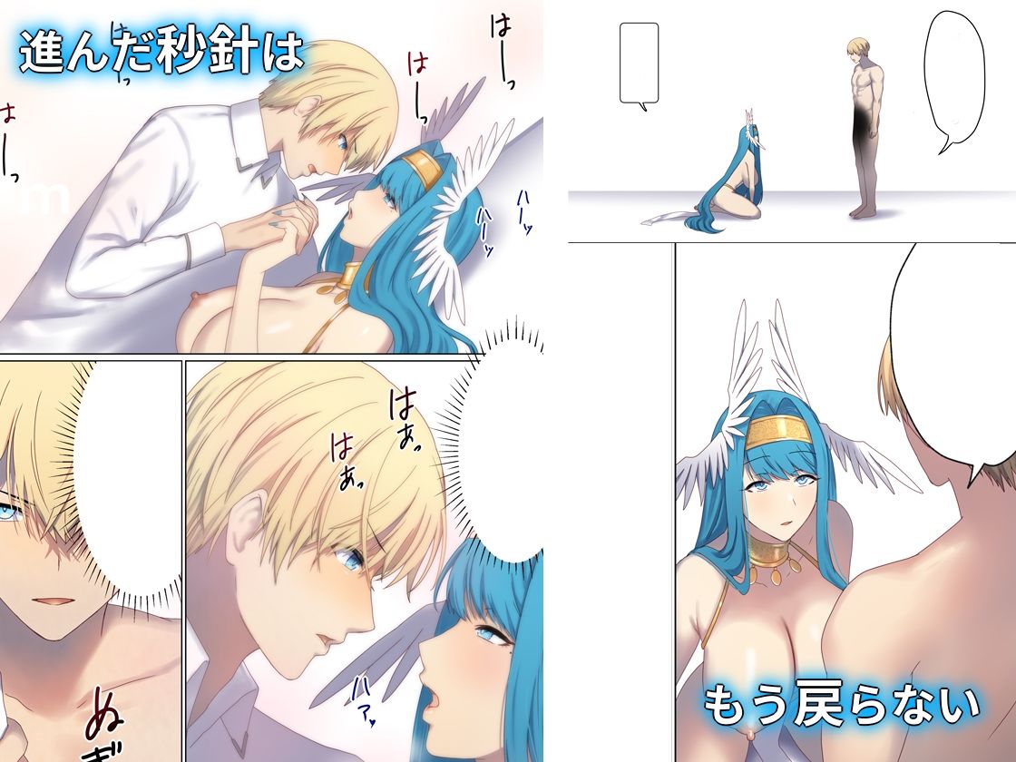 サンプル画像3:めぐりめぐる輪廻のナカで 6(ぽきの家) [d_417100]