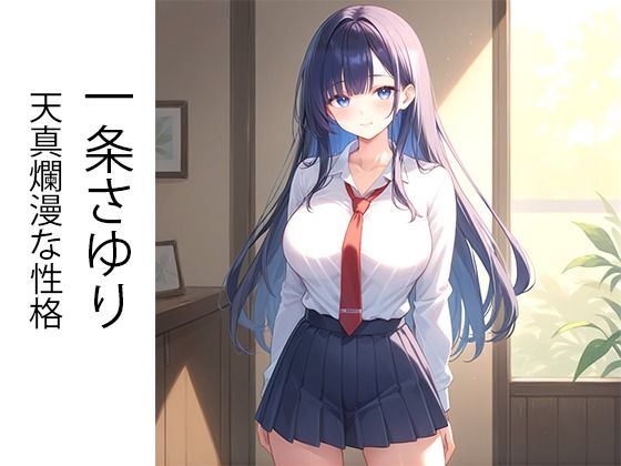 サンプル画像1:3人の女子生徒をわからせ性指導する話(AImodel) [d_417106]