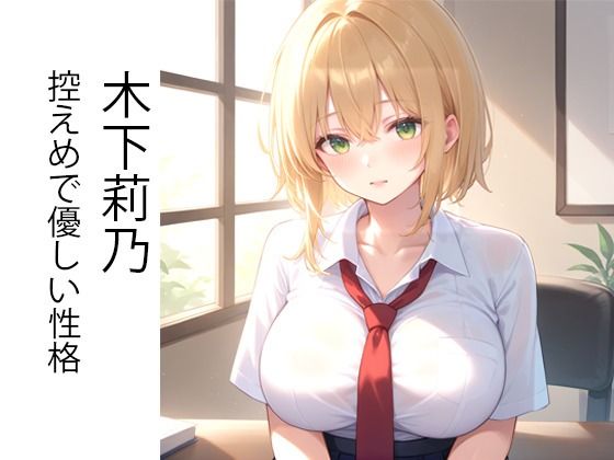 サンプル画像2:3人の女子生徒をわからせ性指導する話(AImodel) [d_417106]