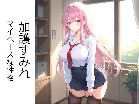 サンプル画像3:3人の女子生徒をわからせ性指導する話(AImodel) [d_417106]