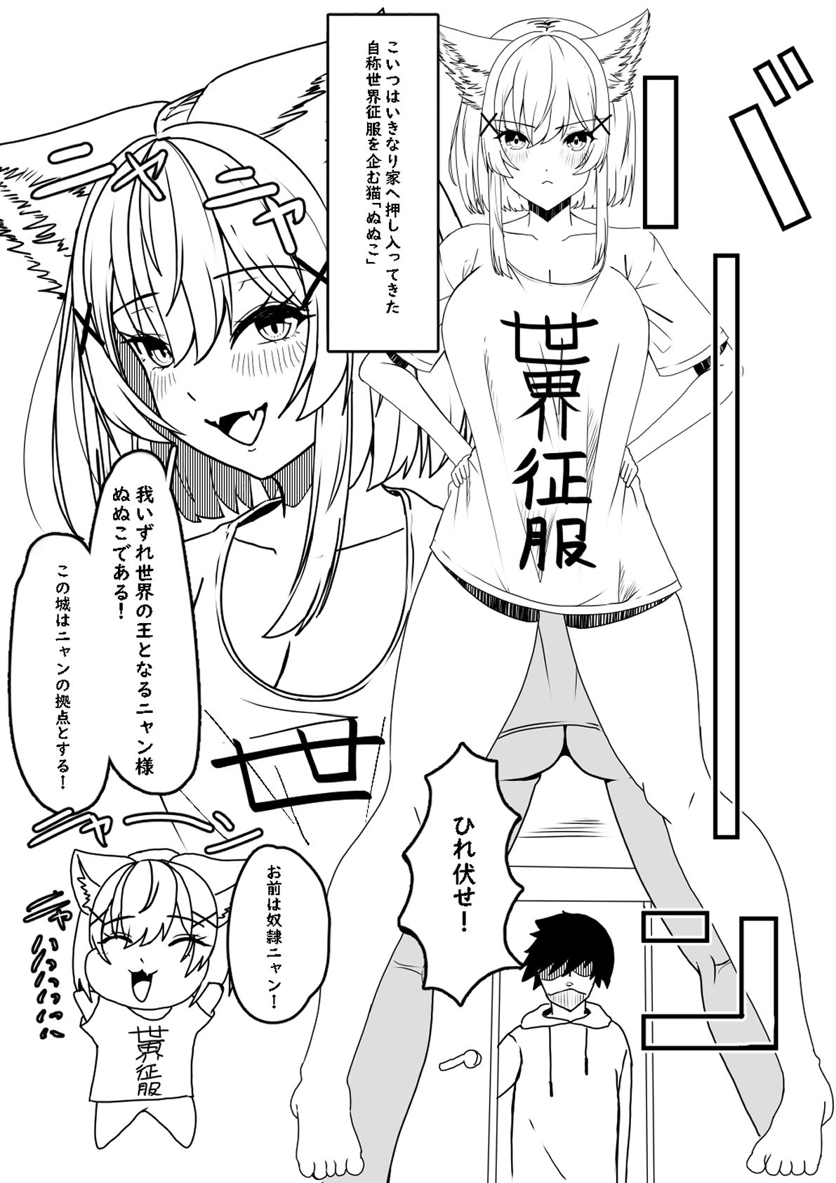 サンプル画像1:発情期の夜●い(KIRAPIKA) [d_417193]