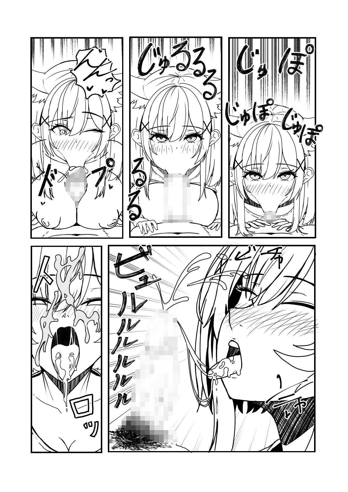 サンプル画像3:発情期の夜●い(KIRAPIKA) [d_417193]