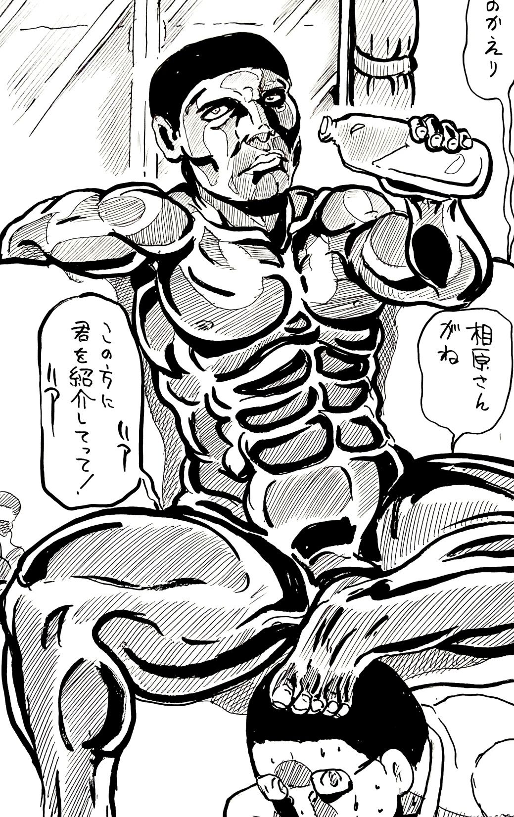 サンプル画像3:そして妻は彼の子を産んだ(N-zumi-ha) [d_417257]