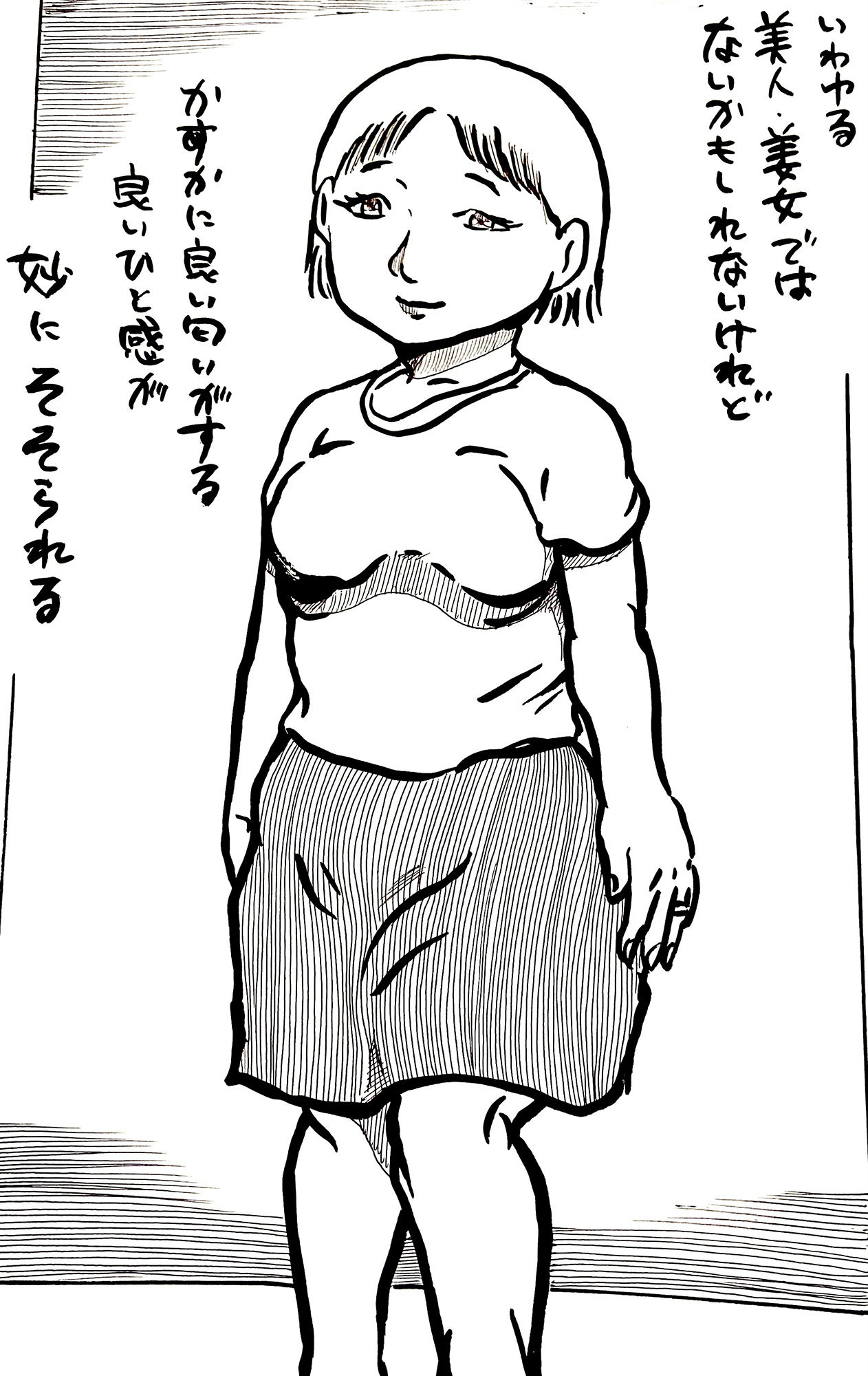 サンプル画像2:近所の奥さん 小声奥さんの絶叫(N-zumi-ha) [d_417264]