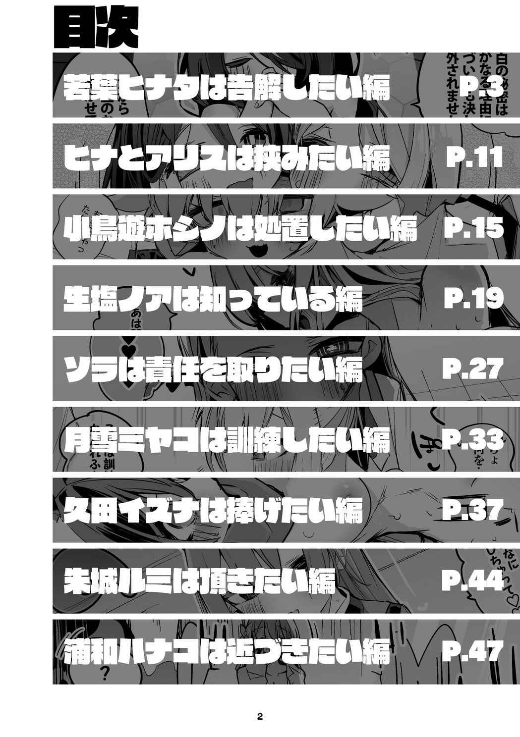 サンプル画像1:青春エロまとめ本3(りんごくらぶ) [d_417343]